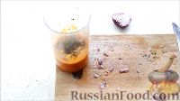 Фото приготовления рецепта: Мусака овощная - шаг №18