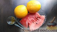 Фото приготовления рецепта: Салат из арбуза с апельсинами, под медово-коричной заправкой - шаг №1
