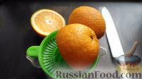 Фото приготовления рецепта: Салат из арбуза с апельсинами, под медово-коричной заправкой - шаг №2