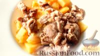 Фото к рецепту: Жаркое из свинины с картофелем (в горшочке)