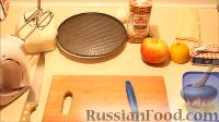 Фото приготовления рецепта: Яблочный тарт с карамельным кремом и корицей - шаг №1