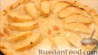 Фото приготовления рецепта: Яблочный тарт с карамельным кремом и корицей - шаг №14