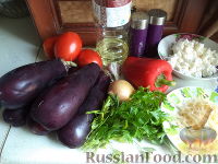 Фото приготовления рецепта: Лодочки из баклажанов - шаг №1