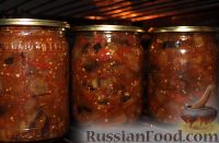 Фото приготовления рецепта: Закуска из баклажанов (на зиму) - шаг №11