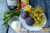 Фото приготовления рецепта: Салат с инжиром и моцареллой - шаг №1