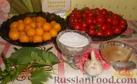 Фото приготовления рецепта: Маринованные помидоры с алычой (на зиму) - шаг №1