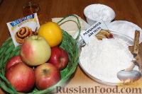 Фото приготовления рецепта: Пирог с яблоками - шаг №1