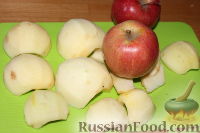 Фото приготовления рецепта: Пирог с яблоками - шаг №10