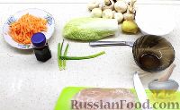 Фото приготовления рецепта: Курица с овощами по-китайски - шаг №1