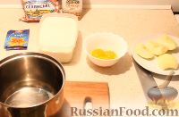 Фото приготовления рецепта: Яблочное мороженое в домашних условиях - шаг №1