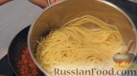 Фото приготовления рецепта: Спагетти под соусом "А-ля болоньезе" - шаг №12