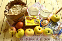 Фото приготовления рецепта: Пирог с яблоками - шаг №1