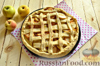 Фото приготовления рецепта: Пирог с яблоками - шаг №11
