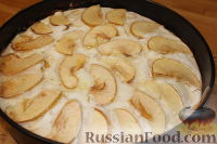 Фото приготовления рецепта: Яблочно-творожный пирог - шаг №14