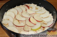 Фото приготовления рецепта: Яблочно-творожный пирог - шаг №9