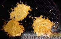 Фото приготовления рецепта: Домашние сырные чипсы - шаг №3