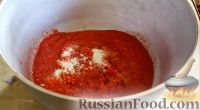 Фото приготовления рецепта: Консервированная фасоль с овощами (на зиму) - шаг №3