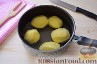 Фото приготовления рецепта: Кныш с картофелем - шаг №6