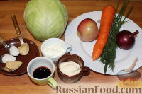 Фото приготовления рецепта: Капустный салат "Коул-сло" (Coleslaw) с яблоком - шаг №1