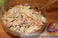 Фото приготовления рецепта: Капустный салат "Коул-сло" (Coleslaw) с яблоком - шаг №9