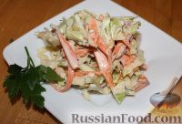 Фото приготовления рецепта: Капустный салат "Коул-сло" (Coleslaw) с яблоком - шаг №12