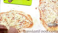Фото приготовления рецепта: Пицца-ролл (быстрая пицца из лаваша) - шаг №9