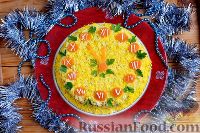 Фото приготовления рецепта: Салат "Новогодние часы" с печенью трески - шаг №11