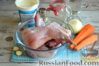 Фото приготовления рецепта: Тушеный кролик (в мультиварке) - шаг №1