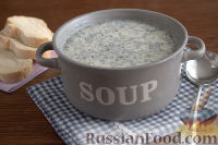 Фото приготовления рецепта: Крем-суп с кольраби и плавленым сырком - шаг №9