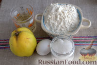 Фото приготовления рецепта: Румынский пирог с айвой - шаг №1