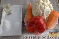 Фото приготовления рецепта: Маринованные пикули из цветной капусты, моркови и перца - шаг №1