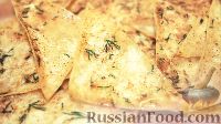 Фото приготовления рецепта: Домашние чипсы из лаваша - шаг №8