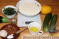 Фото приготовления рецепта: Соус "Дзадзики" ("Цацики") - шаг №1