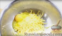 Фото приготовления рецепта: Баклажаны, запеченные с сыром (баклажаны Кучерикас) - шаг №4