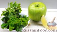 Фото приготовления рецепта: Витаминный смузи из яблок и зелени - шаг №1