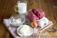 Фото приготовления рецепта: Кюфта по-армянски - шаг №1