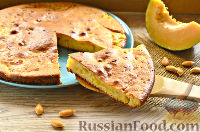 Фото приготовления рецепта: Пирог с тыквой - шаг №10