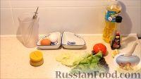 Фото приготовления рецепта: Салат с кальмарами, яйцами и овощами - шаг №1