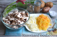 Фото приготовления рецепта: Праздничный картофельный рулет с грибами - шаг №3