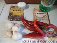 Фото приготовления рецепта: Аджика кавказская (1-й вариант) - шаг №1
