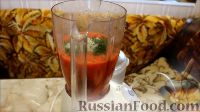Фото приготовления рецепта: Гаспачо (холодный томатный суп) - шаг №12