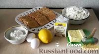 Фото приготовления рецепта: Творожный чизкейк с цедрой лимона - шаг №1