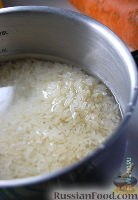 Фото приготовления рецепта: Рисовая запеканка с мясом и овощами - шаг №1