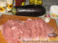 Фото приготовления рецепта: Свиные рулетики с баклажанами - шаг №1