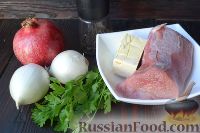 Фото приготовления рецепта: Хоровац (армянский шашлык) из говядины - шаг №1