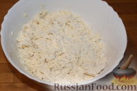 Фото приготовления рецепта: Печенье «Кифлики» со сливами в карамели - шаг №2