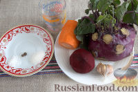 Фото приготовления рецепта: Маринованная кольраби (со свеклой и морковью) - шаг №1