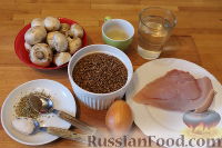 Фото приготовления рецепта: Гречка с мясом и грибами (в мультиварке) - шаг №1