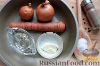 Фото приготовления рецепта: Поджарка из лука и моркови - шаг №1