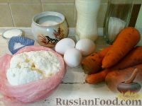 Фото приготовления рецепта: Морковно-творожная запеканка - шаг №1